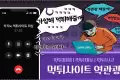 먹튀제보 & 먹튀신고 안내