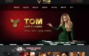 톰 카지노(TOMCASINO)먹튀 톰 카지노먹튀도메인 www.tomca88.com