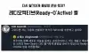 후쿠시마산 쌀이름 공모