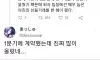 퇴사자가 발주를 수십톤 했는데 왜인지 아무도 모른다