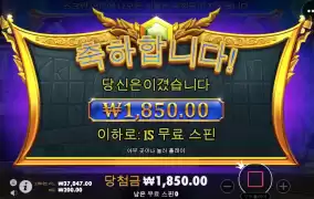 샌즈 후기