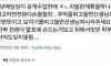 초6 담임의 공개수업 레전드.jpg