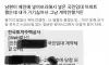 남편에게 임대주택 당첨 숨긴 여시녀