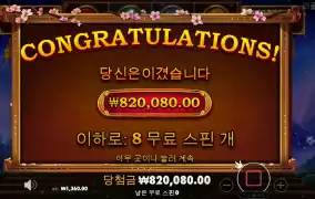 사무라이 600 ㅅㅅㅅ