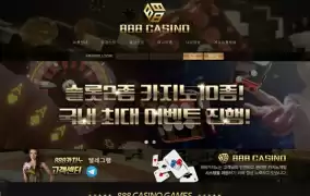 888카지노 (888CASINO)먹튀 888카지노 (888CASINO)먹튀도메인 www.888-ca.com