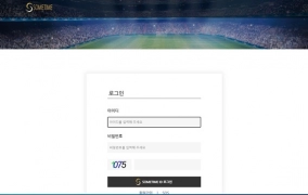 썸타임(SOMETIME)먹튀 썸타임(SOMETIME)먹튀도메인 www.some99.com/
