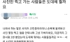 인스타 허세충의 중고나라 활용법