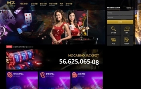 MZ카지노(MZCASINO)먹튀 MZ카지노(MZCASINO)먹튀도메인 www.mzc-1.com