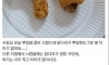 정신이 이상한 사장님