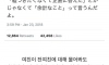 여친이 전여친 물어볼때 해결방법...