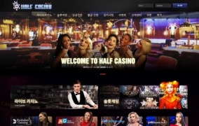 하프카지노(HALF CASINO)먹튀 하프카지노먹튀도메인 www.vet44.com