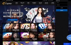 에이원카지노(A1 CASINO)먹튀 에이원카지노먹튀도메인 www.ddda1-77.com/