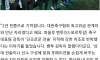 벤투: 상대팀에 맞춰 전술 훅훅 바꾸는 한국 감독들 이해불가