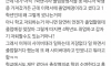 블라인드 좋아요 880개, 댓글 1600개 달린 글.jpg