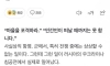 전쟁하기 싫다고요 멘붕온 러시아군