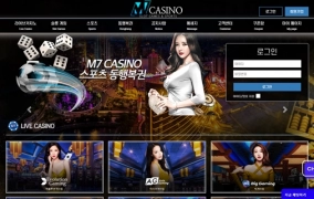 M7카지노(M7 CASINO)먹튀 M7카지노(M7 CASINO)먹튀도메인 www.hhd42.com