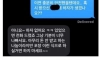 플스 나눔한 뒤 벌어진 일