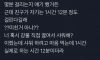 샤워하는데1시간12분걸림