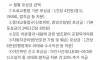 바이크 신고로 100만원 넘게번 디씨인