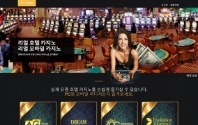 후크카지노(hookcasino) 먹튀 후크카지노먹튀도메인 www.hook101.com