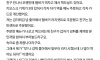 감자튀김때문에 친구와 연락끊은 썰