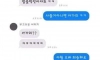 남소받았는데 맘에 안들음.jpg