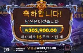 300!!! 스파르타~