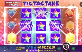 프라그마틱 신규게임 tic tac take