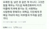 흙수저가 느끼는 가난의 진짜 무서움