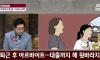 TV에 나온 너무 비참한 기러기 아빠의 삶