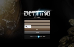 베팅(BETTING)먹튀 베팅(BETTING)먹튀사이트