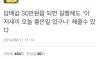 담배값 30만원 되면 달라지는 점