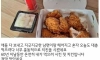 닭다리를 처음 먹어본 여자의 치킨리뷰