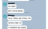 한국사 스터디 탈퇴해야되나요...? . Jpg