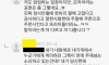 치킨집에서 쿠폰을 안 받는 이유