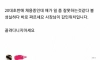 20대초반 알바 안쓰는 이유.