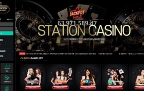 스테이션카지노(STATION CASINO)먹튀 (STATION CASINO)먹튀사이트 스테이션카지노먹튀확정