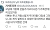 피임도구 가족에게 들킴