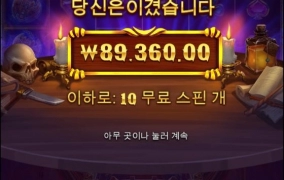 프리만들어가면 100배 이상