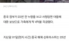 무죄 추정의 원칙이 존나 중요한 이유