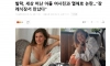 미하엘 발락 죽은 아들 여사친과 열애중