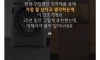 의류건조기 23년만에 반품