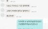 와이프 잘못만난 퐁퐁남