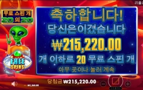 프리스핀은 진짜 머없네