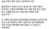 내년 군인 월급 100만원 인상에 빡친 예비군 아재