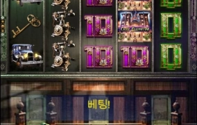 한번 줄때 됐는데..