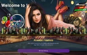 알라딘(ALADINCASINO)먹튀 알라딘(ALADINCASINO)먹튀사이트 알라딘먹튀확정