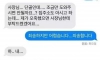 가게 사장한테 돈 빌려달라는 미친년..jpg