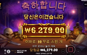 마법사 어디로 가셧나요~