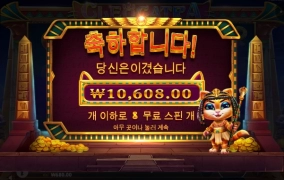 클레오 캐트라.. 이것도 개집 닮아감?